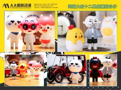 動(dòng)漫店經(jīng)營(yíng)與周邊開發(fā) 打造盈利的二次元商業(yè)生態(tài)