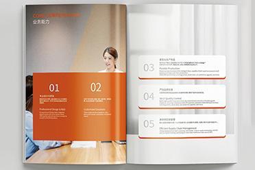 一然廣告 以專業(yè)設(shè)計(jì)畫(huà)冊(cè)，以經(jīng)驗(yàn)與文藝創(chuàng)作為品牌賦能